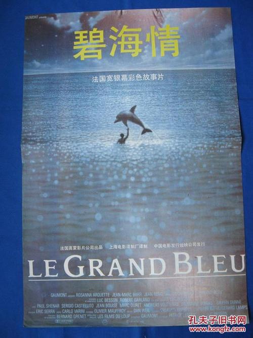 办理西布列塔尼大学学位证